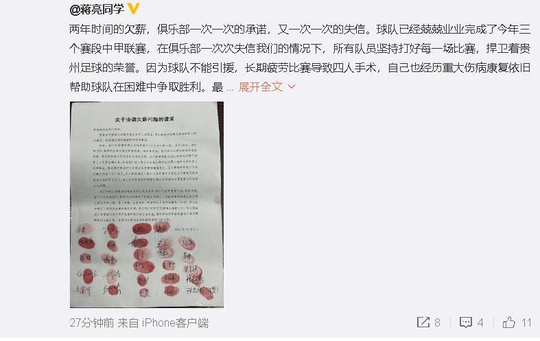 不仅如此，赫罗纳还是目前欧洲五大联赛积分最多的球队，同时他们打进38球，联赛进球数与拥有哈兰德的曼城以及姆巴佩的巴黎一样多，在五大联赛里仅次勒沃库森（39球）和拜仁慕尼黑（44球）。